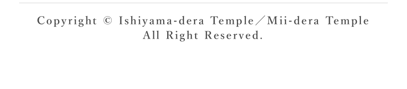 Copyright © Ishiyama-dera Temple／Mii-dera Temple All Right Reserved.