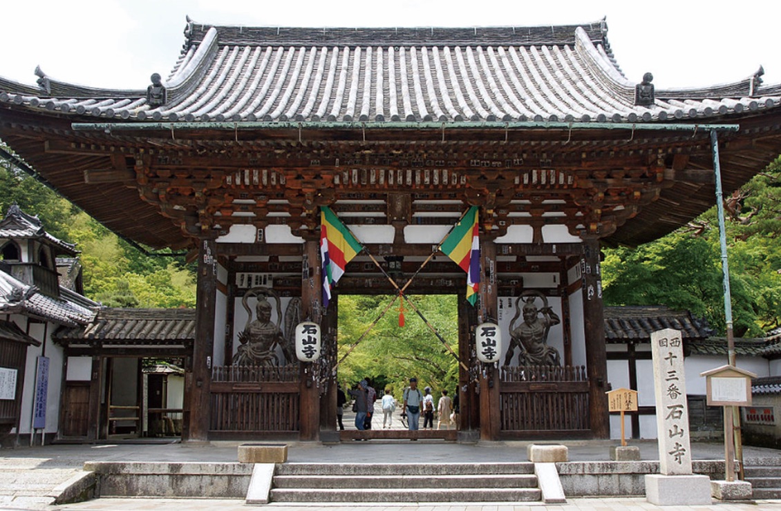 東大門（鎌倉時代／重要文化物） 写真