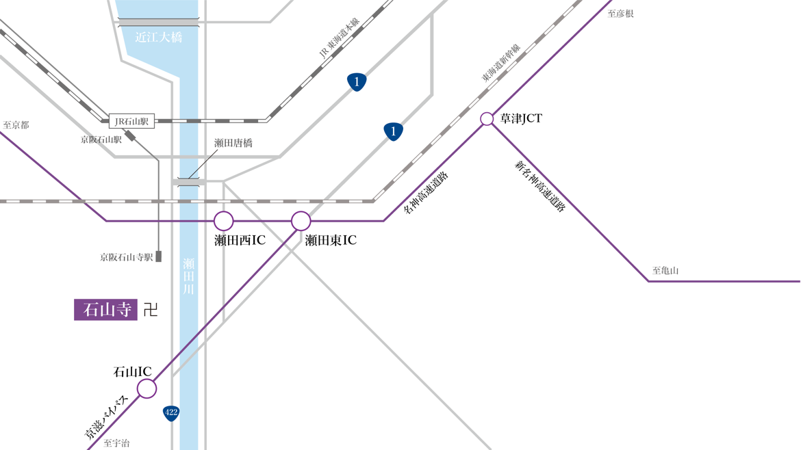 石山寺までの電車、道路地図