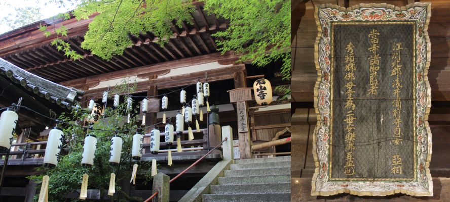 淀殿ゆかりのスポット巡り