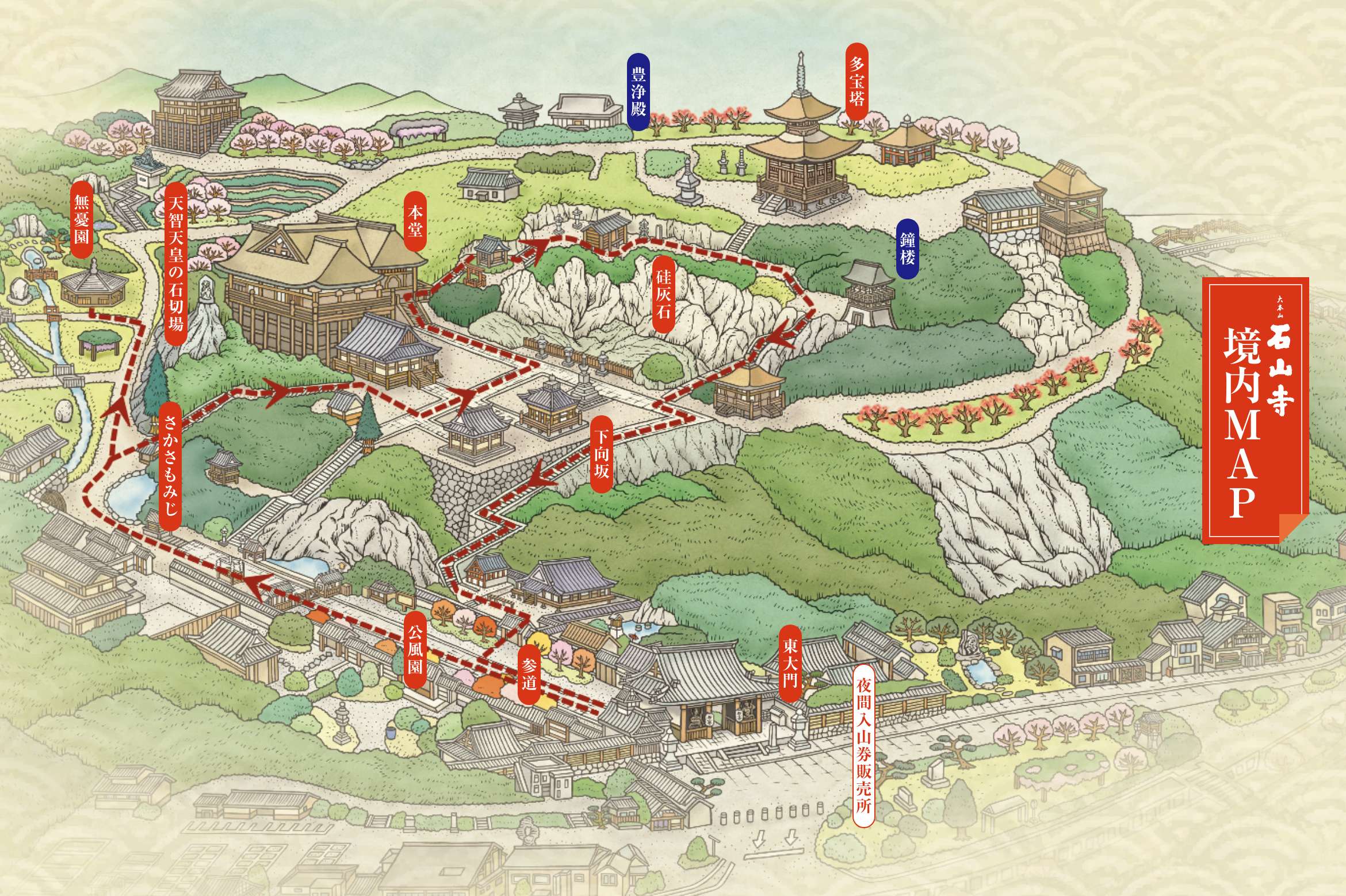 Ishiyamadera Temple Atarayo Momiji Highlights Map