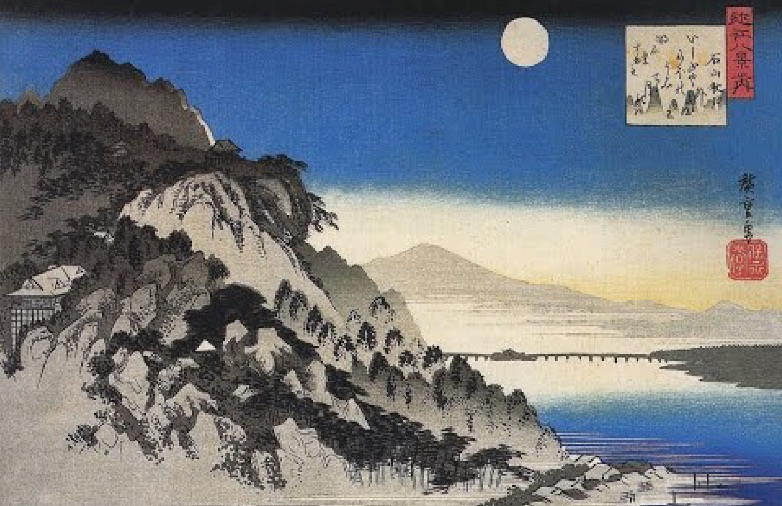 近江八景「保永堂版」