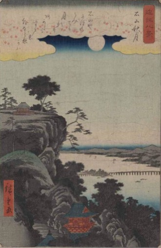 近江八景「魚栄版」