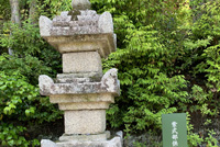 紫式部供養塔 写真