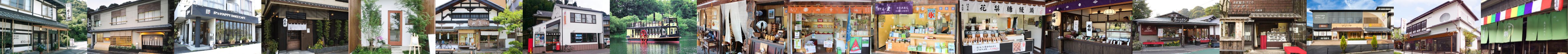 石山寺周辺観光地写真