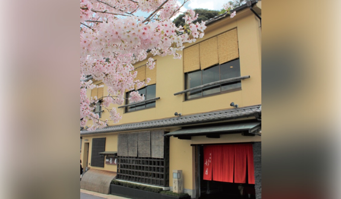 日本料理 新月 写真