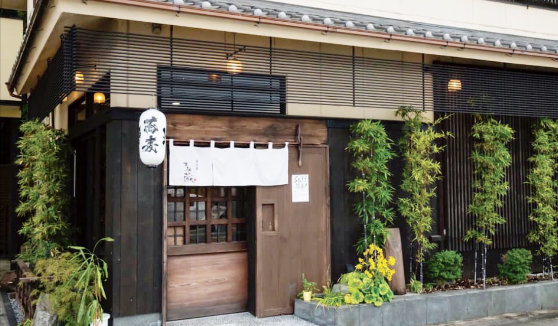 蕎麦屋すみ蔵 写真