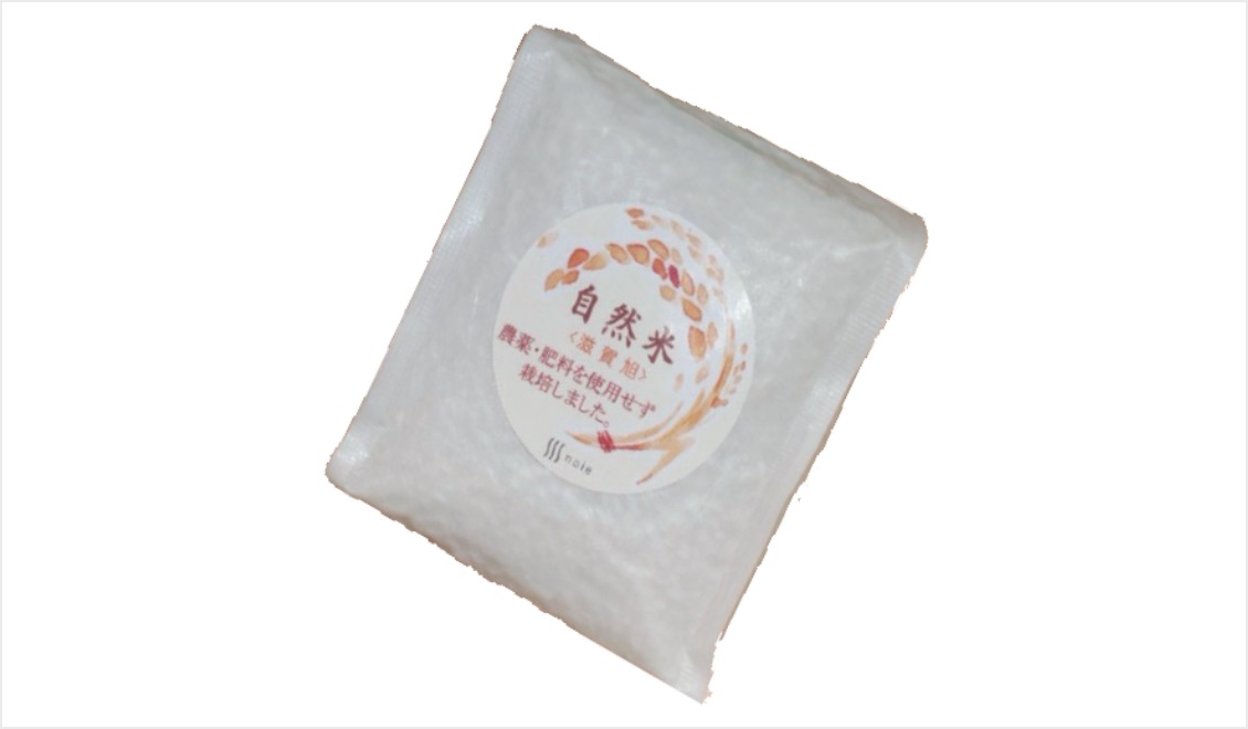 自然農園 川のいえ 写真