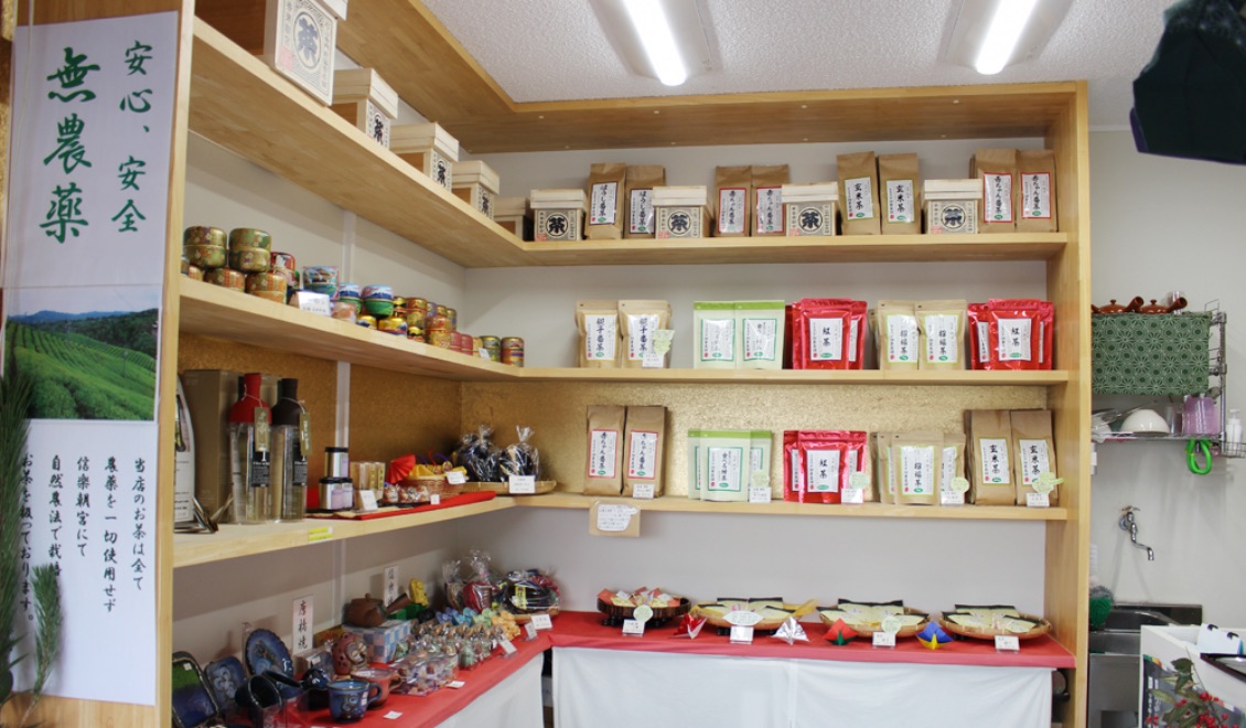 御幸茶舗 みゆきちゃほ 写真