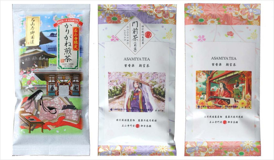 御幸茶舗 みゆきちゃほ 写真