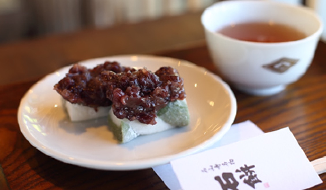 叶 匠壽庵 石山寺店 写真