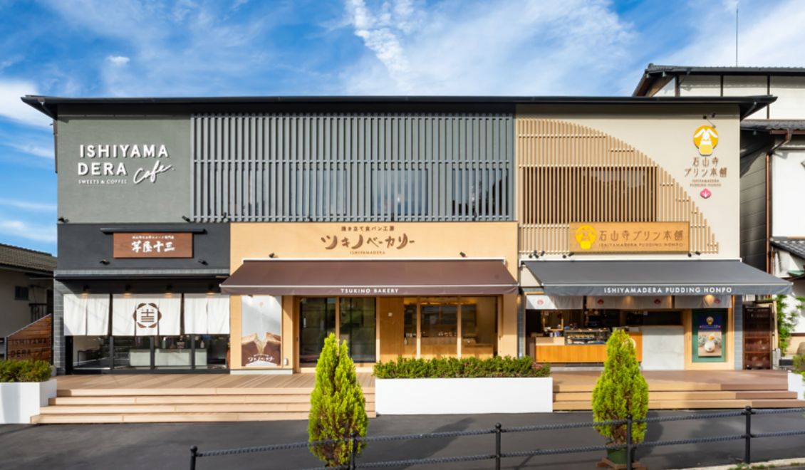 石山テラス 写真